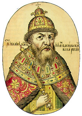 Іван IV Грозний