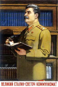 Иосиф Сталин биография, фото, истории - российский революционный и советский государственный, политический, партийный и военный деятель