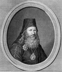 Єпископ Августин (Сахаров) біографія, фото, розповіді - єпископ Оренбурзький і Уфимський