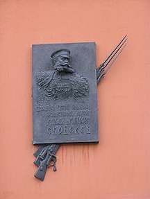 Михаил Дмитриевич Скобелев биография, фото, истории - выдающийся русский военачальник и стратег, генерал от инфантерии
