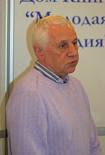 Эдуард Владимирович Тополь