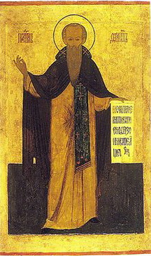 Ферапонт Білозерський біографія, фото, розповіді - святий Російської православної церкви, шанується як чудотворець