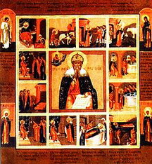 Філарет Милостивий біографія, фото, розповіді - православний святий
