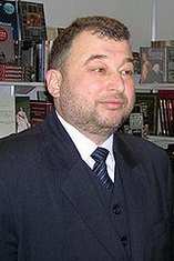 Сергей Ефроимович Эрлих
