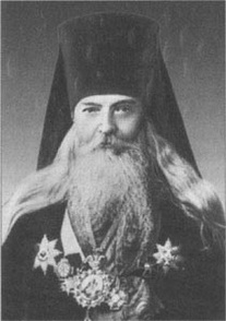 Архиепископ Ювеналий