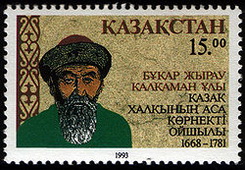 Бухар жирау біографія, фото, розповіді - казахський акин, жирау, видатний представник казахського усно-поетичної творчості