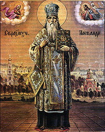 Архієпископ Олександр біографія, фото, розповіді - єпископ Православної Російської Церкви
