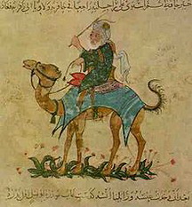 Ибн Баттута биография, фото, истории - знаменитый арабский путешественник и странствующий купец, объехавший все страны исламского мира — от Булгара до Момбасы, от Тимбукту до Китая