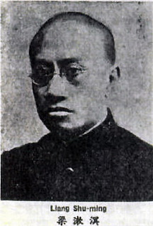 Лян Шумин біографія, фото, розповіді - китайський філософ, представник сучасного конфуціанства
