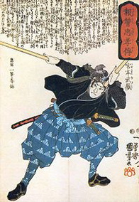 Міямото Мусасі біографія, фото, розповіді - також відомий як Cінмен Такедзо, Міямото Бенносуке, Сінмен Мусасі-но-Камі Фудзівара-но-Генсін, або під своїм буддистським ім'ям Нітен Дораку - легендарний японський ронін, вважається одним з найвідоміших фехтувальників в історії Японії