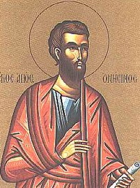Апостол Онисим біографія, фото, розповіді - апостол від сімдесяти, єпископ Візантійський