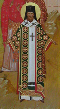 Архієпископ Павич