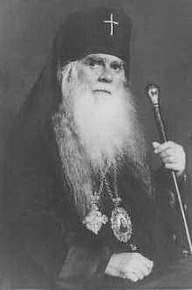Архієпископ Аверкій біографія, фото, розповіді - єпископ Російської православної церкви за кордоном