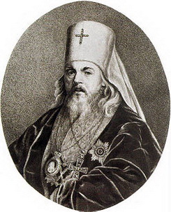 Митрополит Серафим біографія, фото, розповіді - єпископ Православної Російської Церкви